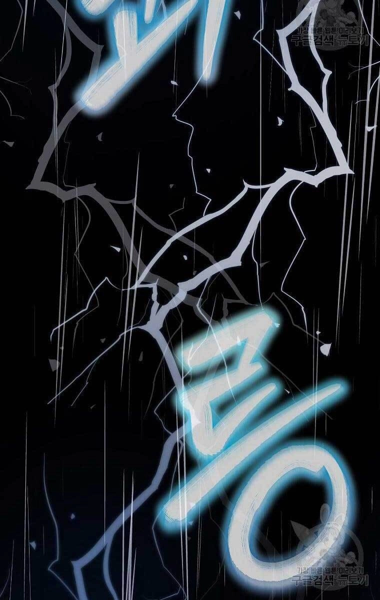 Sự Chuyển Sinh Vào Võ Lâm Thế Gia Của Ranker Chapter 70 - 97