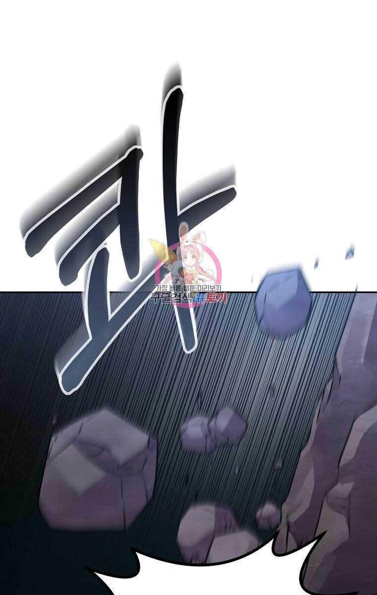 Sự Chuyển Sinh Vào Võ Lâm Thế Gia Của Ranker Chapter 71 - 1