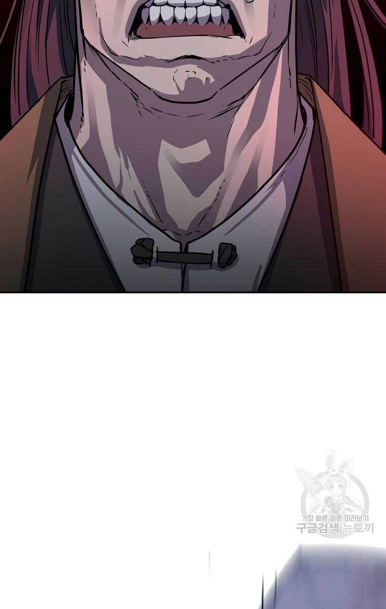 Sự Chuyển Sinh Vào Võ Lâm Thế Gia Của Ranker Chapter 71 - 10