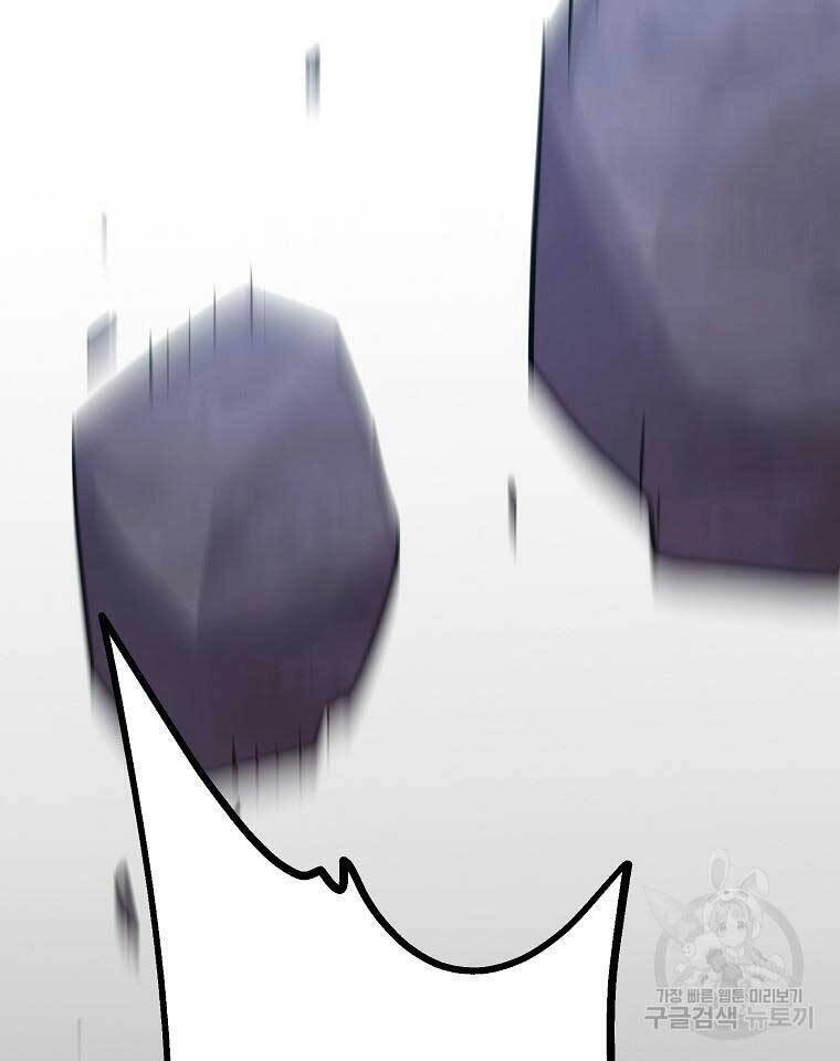 Sự Chuyển Sinh Vào Võ Lâm Thế Gia Của Ranker Chapter 71 - 11