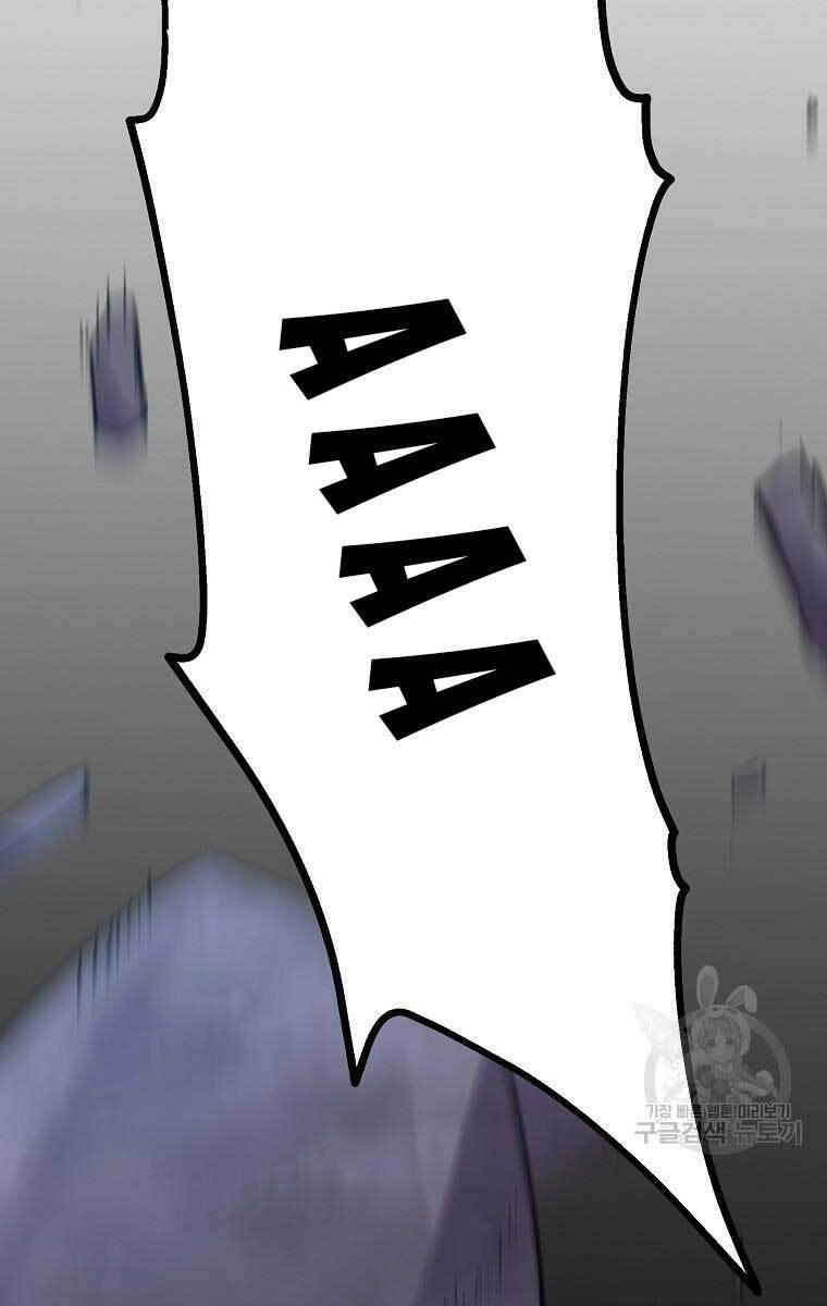 Sự Chuyển Sinh Vào Võ Lâm Thế Gia Của Ranker Chapter 71 - 12