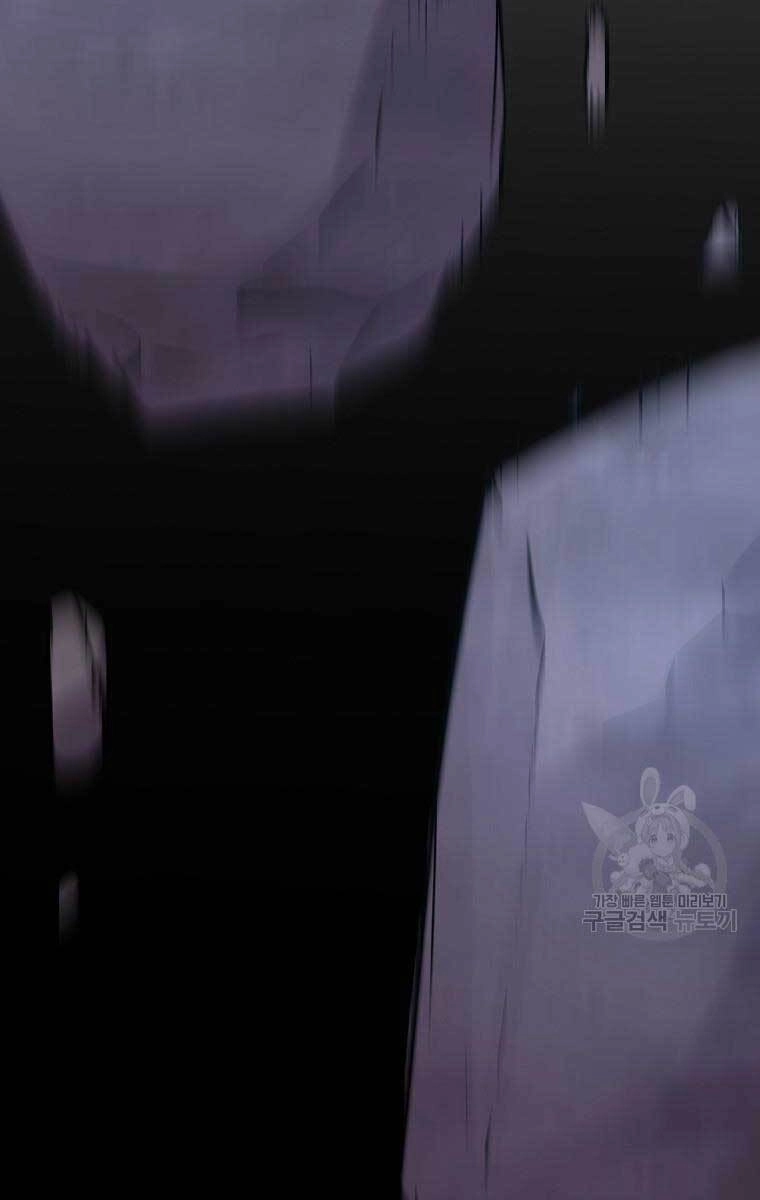 Sự Chuyển Sinh Vào Võ Lâm Thế Gia Của Ranker Chapter 71 - 13