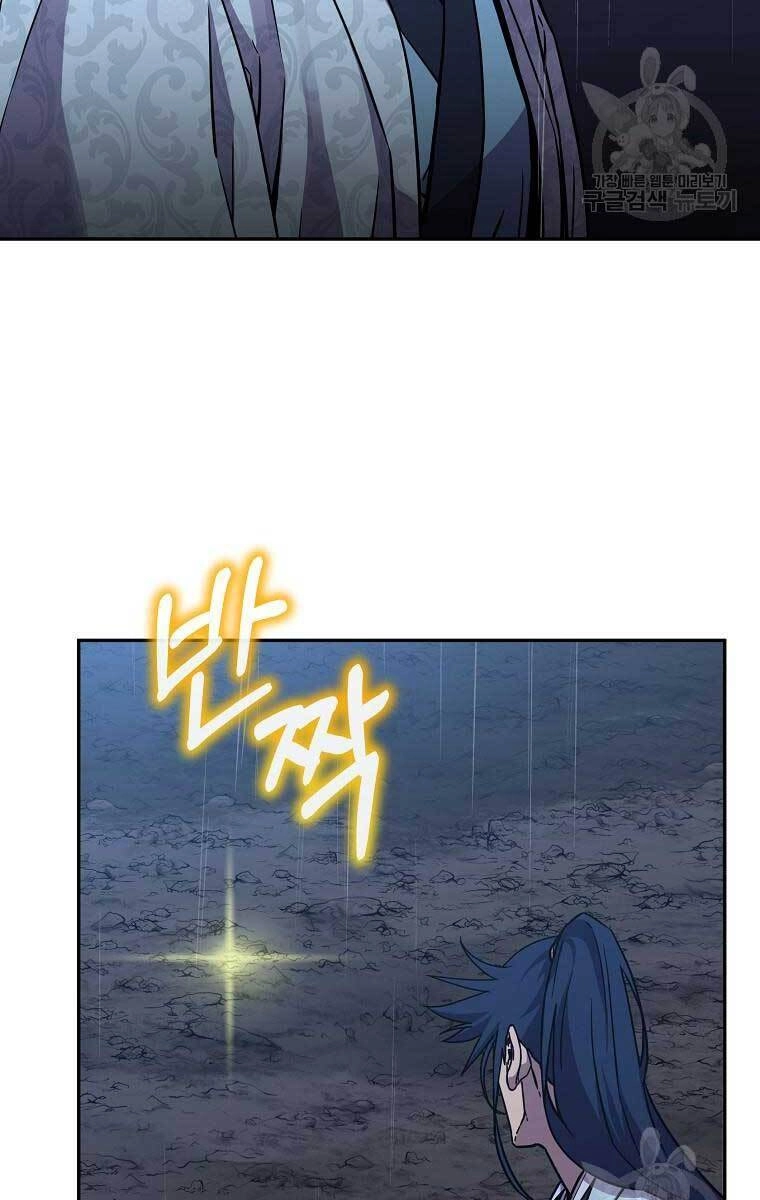 Sự Chuyển Sinh Vào Võ Lâm Thế Gia Của Ranker Chapter 71 - 41