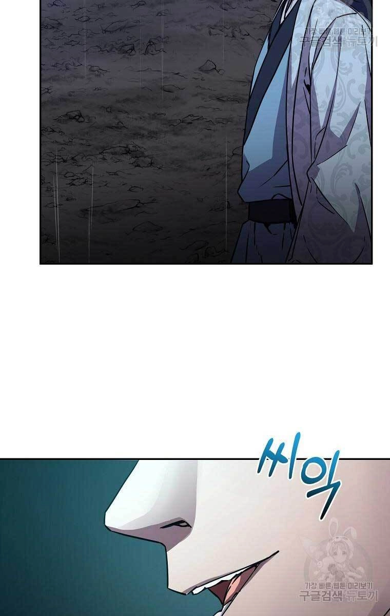 Sự Chuyển Sinh Vào Võ Lâm Thế Gia Của Ranker Chapter 71 - 42