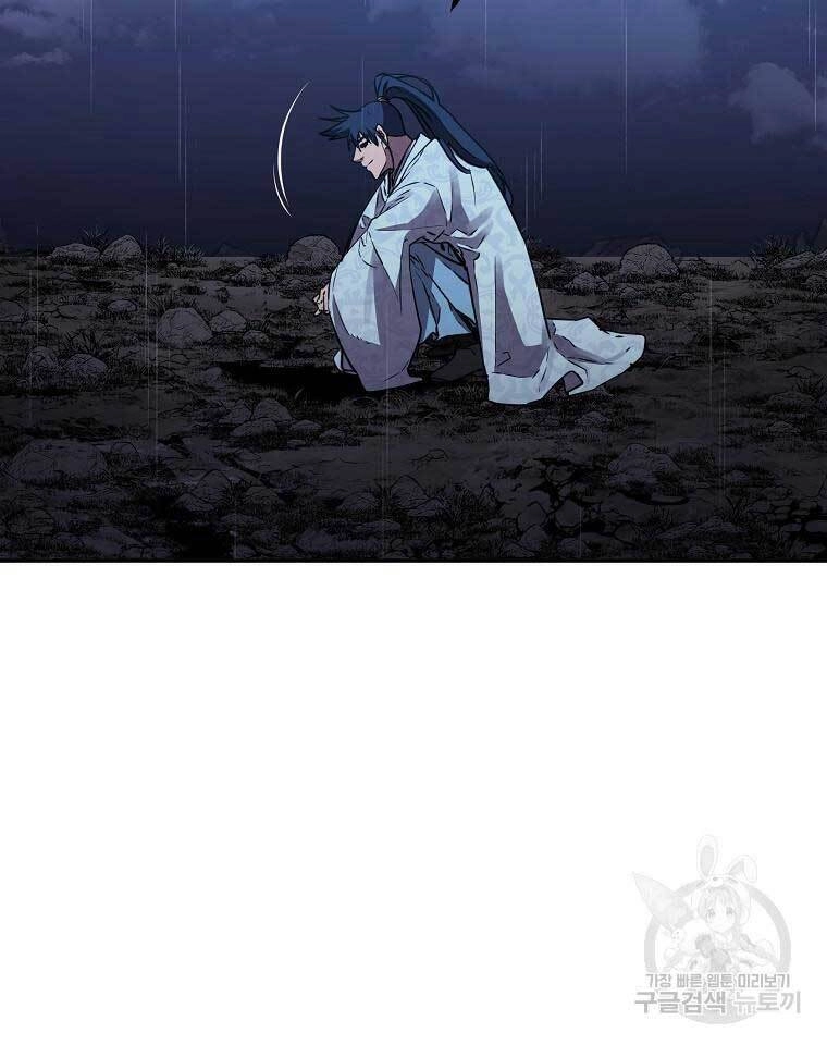 Sự Chuyển Sinh Vào Võ Lâm Thế Gia Của Ranker Chapter 71 - 44