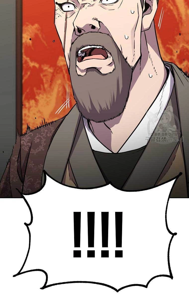 Sự Chuyển Sinh Vào Võ Lâm Thế Gia Của Ranker Chapter 71 - 60