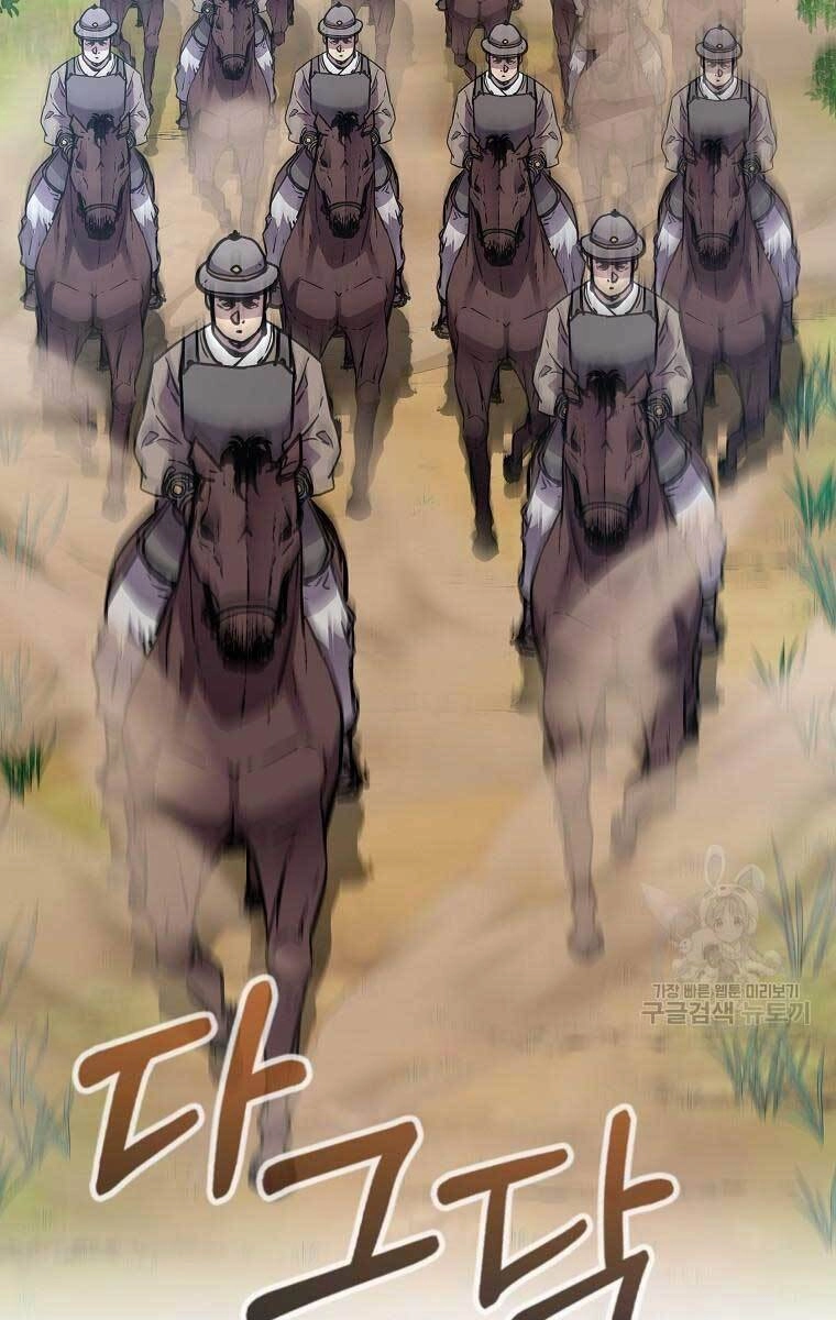 Sự Chuyển Sinh Vào Võ Lâm Thế Gia Của Ranker Chapter 71 - 68