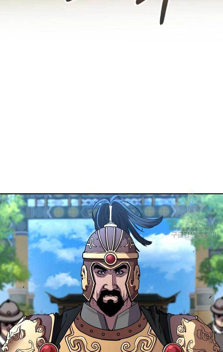 Sự Chuyển Sinh Vào Võ Lâm Thế Gia Của Ranker Chapter 71 - 69