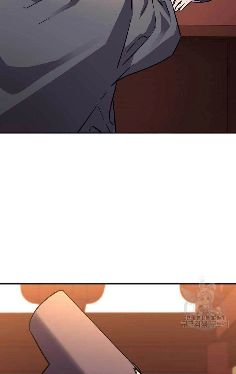 Sự Chuyển Sinh Vào Võ Lâm Thế Gia Của Ranker Chapter 71 - 76