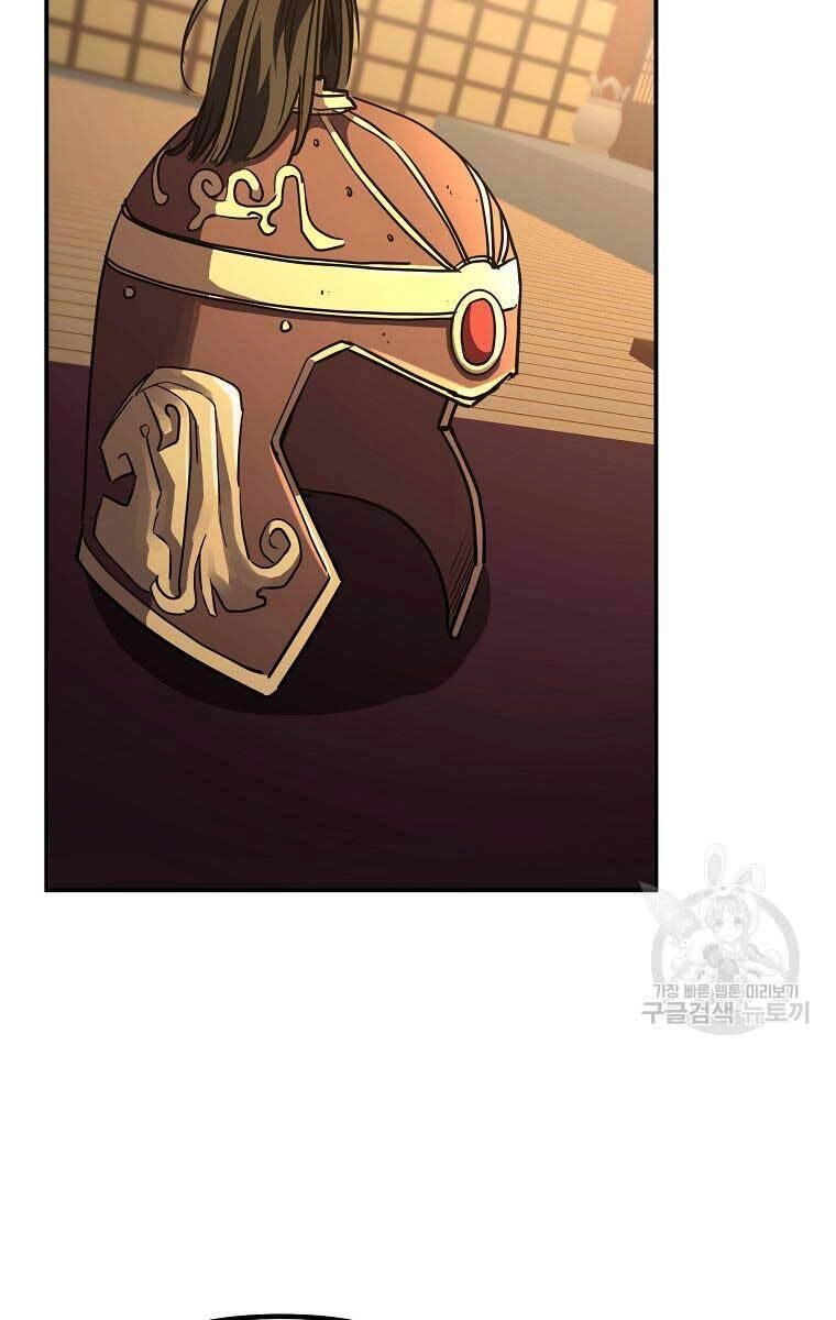 Sự Chuyển Sinh Vào Võ Lâm Thế Gia Của Ranker Chapter 71 - 79