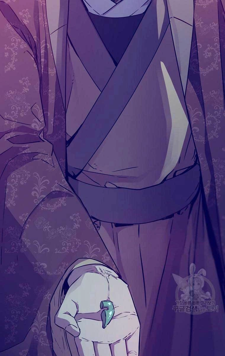 Sự Chuyển Sinh Vào Võ Lâm Thế Gia Của Ranker Chapter 71 - 98