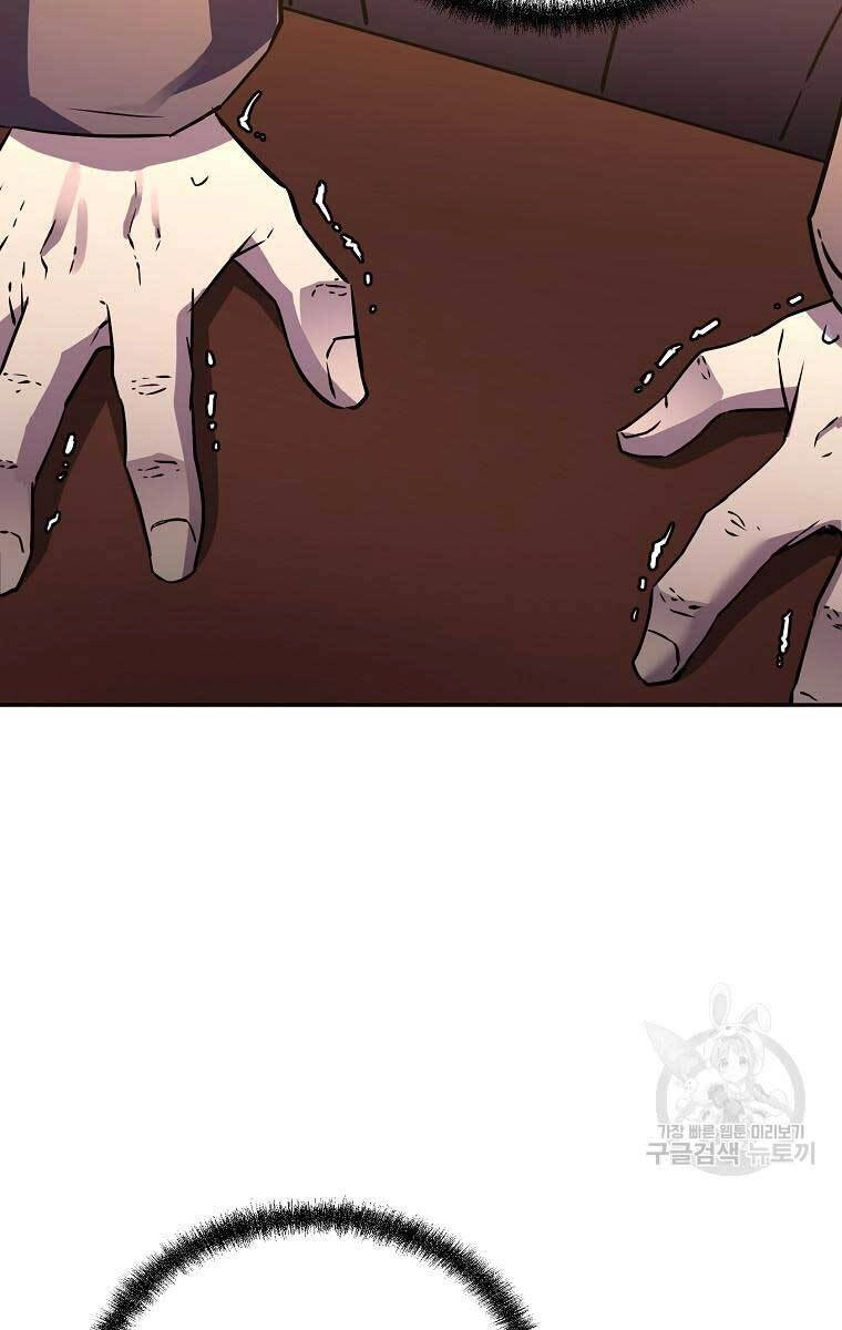 Sự Chuyển Sinh Vào Võ Lâm Thế Gia Của Ranker Chapter 71 - 100