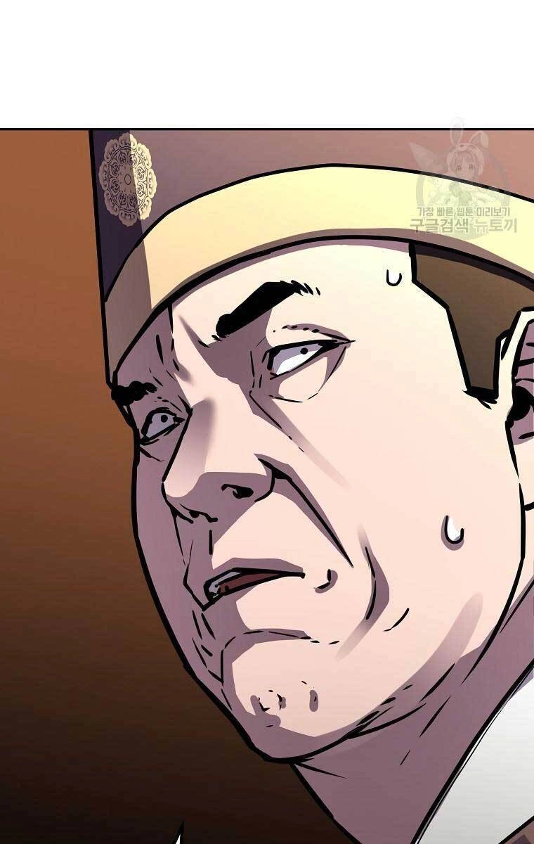 Sự Chuyển Sinh Vào Võ Lâm Thế Gia Của Ranker Chapter 71 - 106