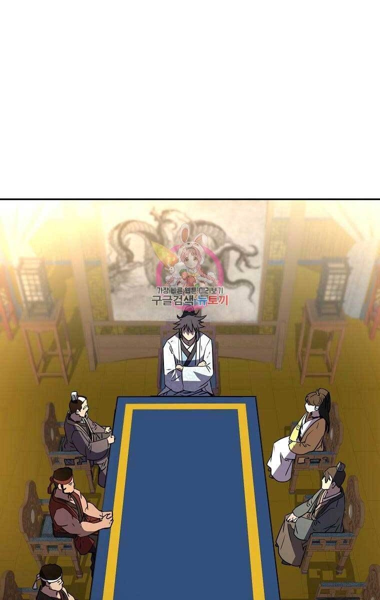 Sự Chuyển Sinh Vào Võ Lâm Thế Gia Của Ranker Chapter 72 - 1