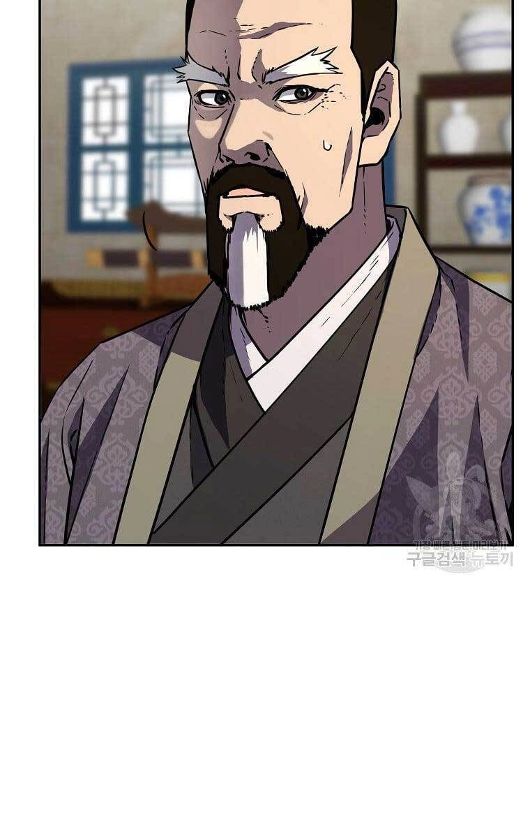 Sự Chuyển Sinh Vào Võ Lâm Thế Gia Của Ranker Chapter 72 - 3