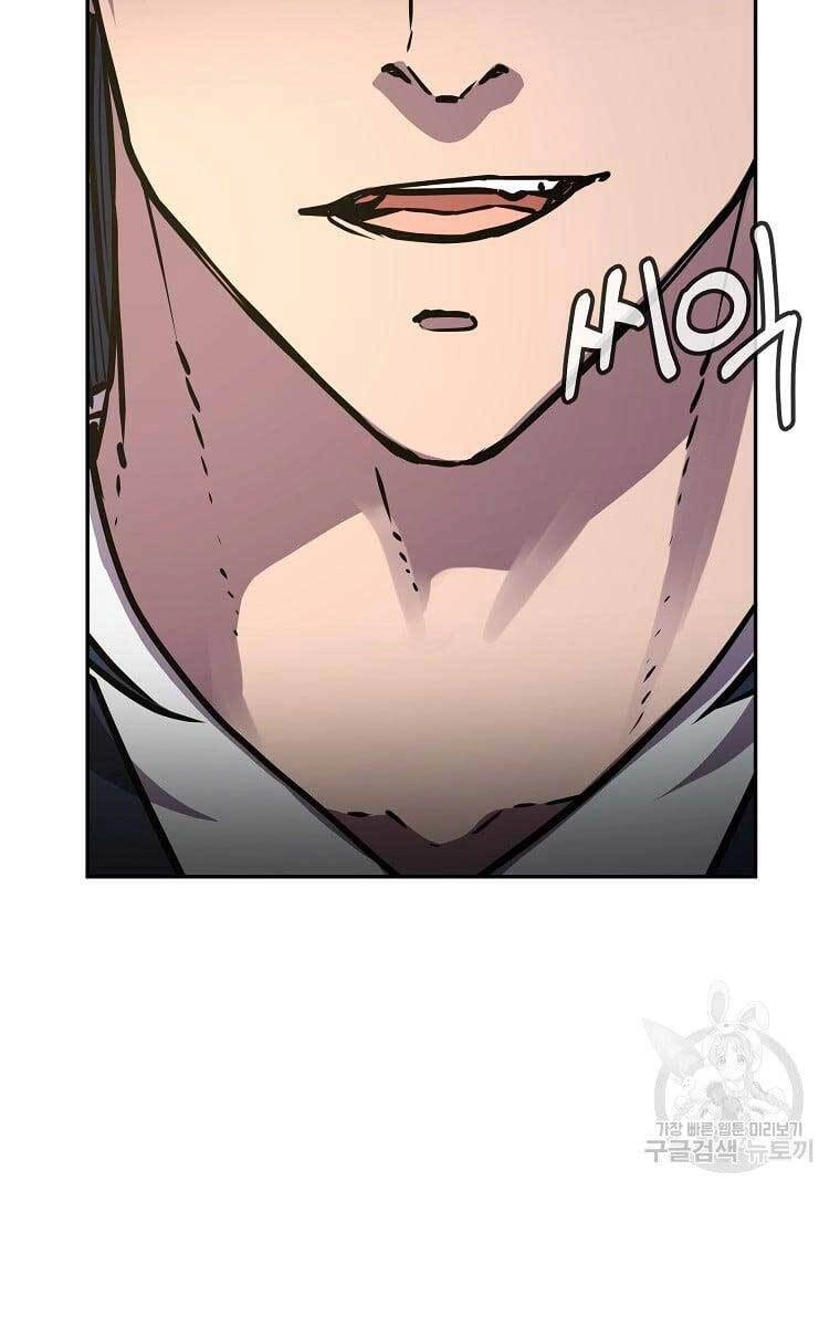 Sự Chuyển Sinh Vào Võ Lâm Thế Gia Của Ranker Chapter 72 - 23