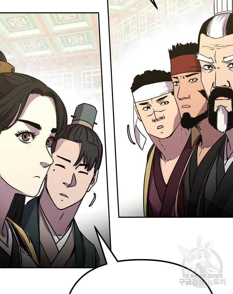 Sự Chuyển Sinh Vào Võ Lâm Thế Gia Của Ranker Chapter 72 - 33