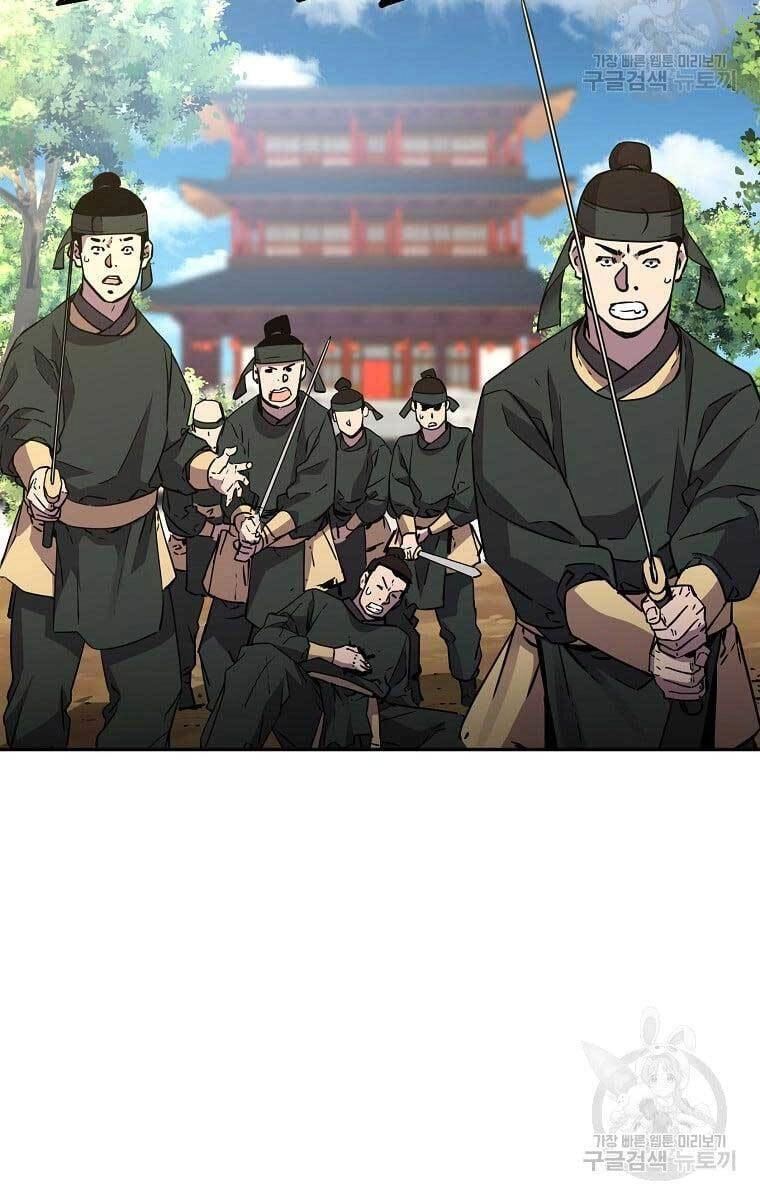 Sự Chuyển Sinh Vào Võ Lâm Thế Gia Của Ranker Chapter 72 - 53