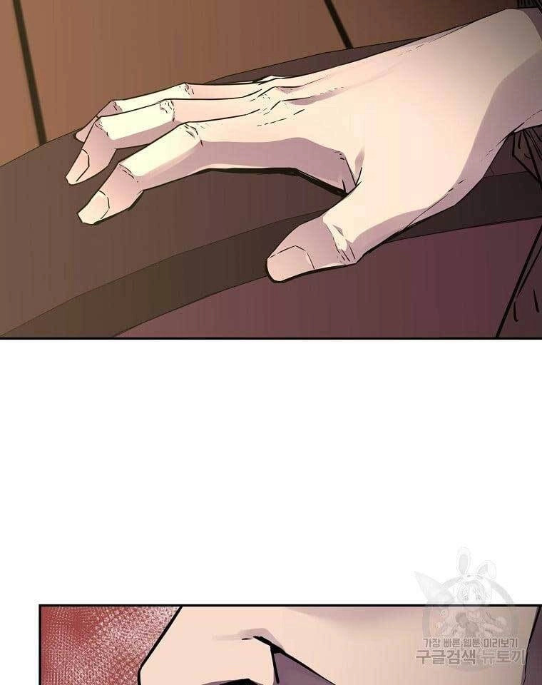 Sự Chuyển Sinh Vào Võ Lâm Thế Gia Của Ranker Chapter 72 - 55