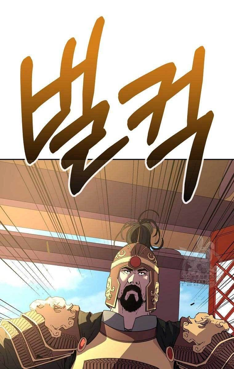 Sự Chuyển Sinh Vào Võ Lâm Thế Gia Của Ranker Chapter 72 - 57