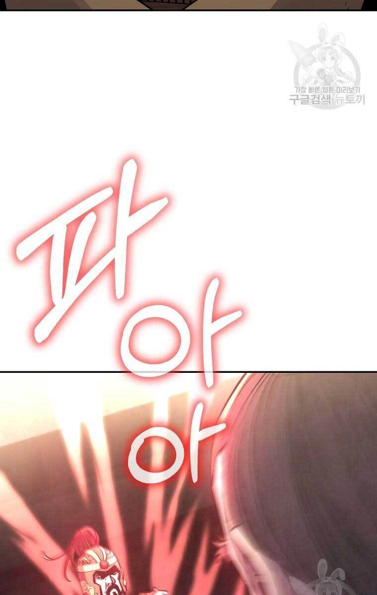 Sự Chuyển Sinh Vào Võ Lâm Thế Gia Của Ranker Chapter 72 - 63