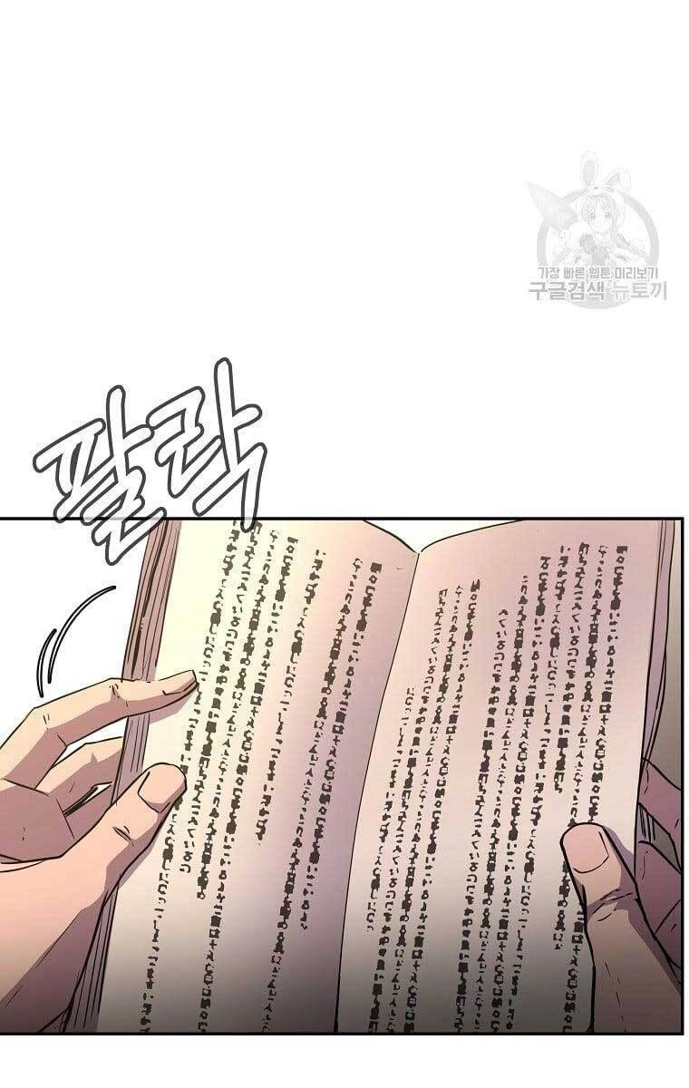 Sự Chuyển Sinh Vào Võ Lâm Thế Gia Của Ranker Chapter 72 - 84