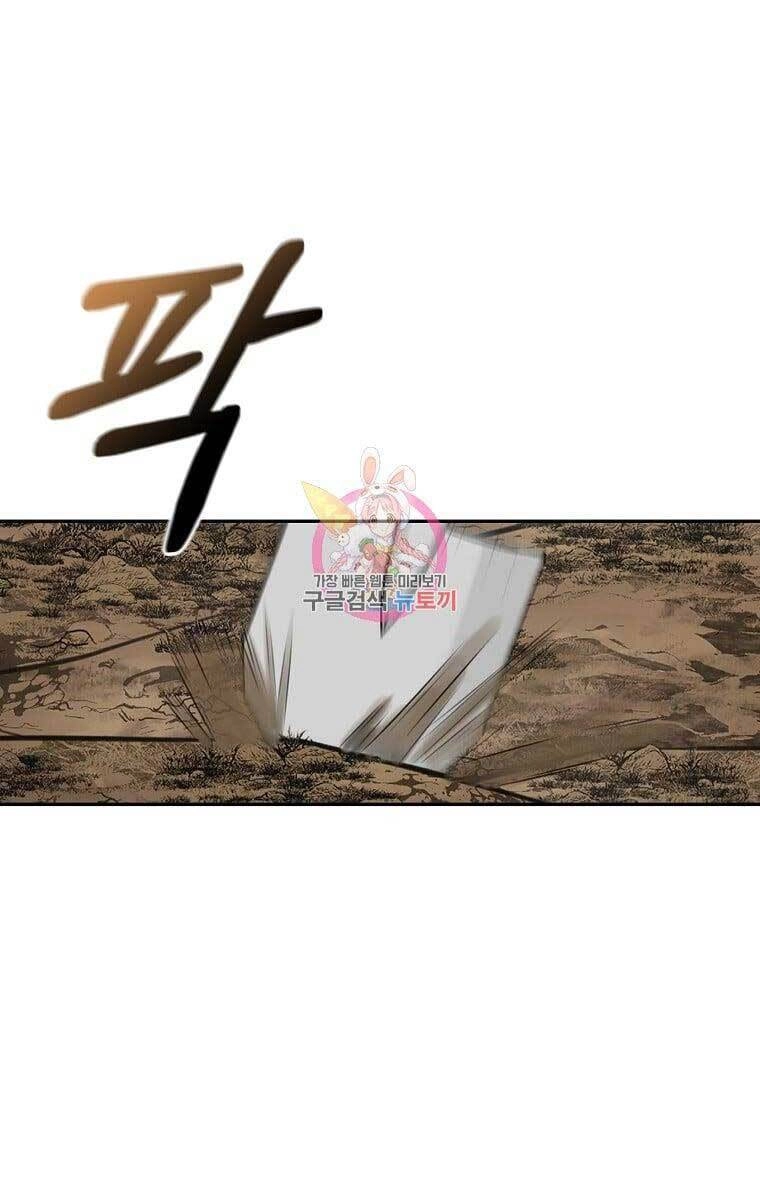 Sự Chuyển Sinh Vào Võ Lâm Thế Gia Của Ranker Chapter 73 - 1