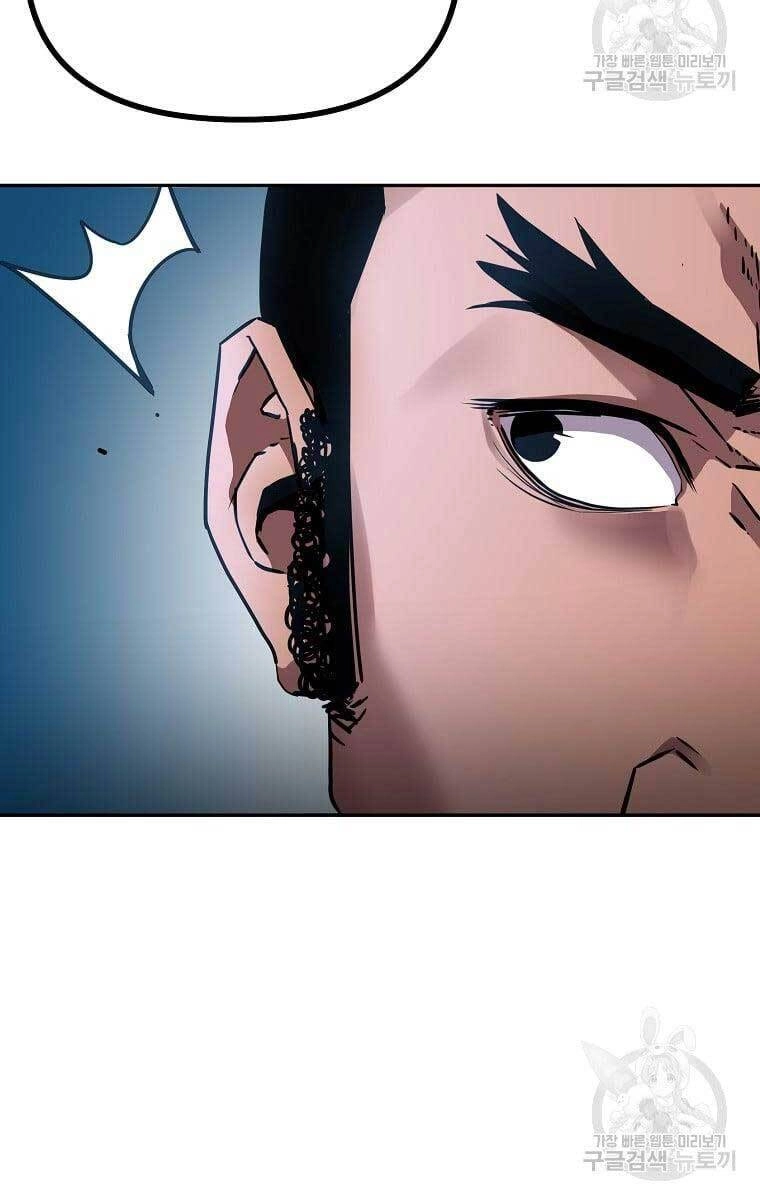 Sự Chuyển Sinh Vào Võ Lâm Thế Gia Của Ranker Chapter 73 - 20