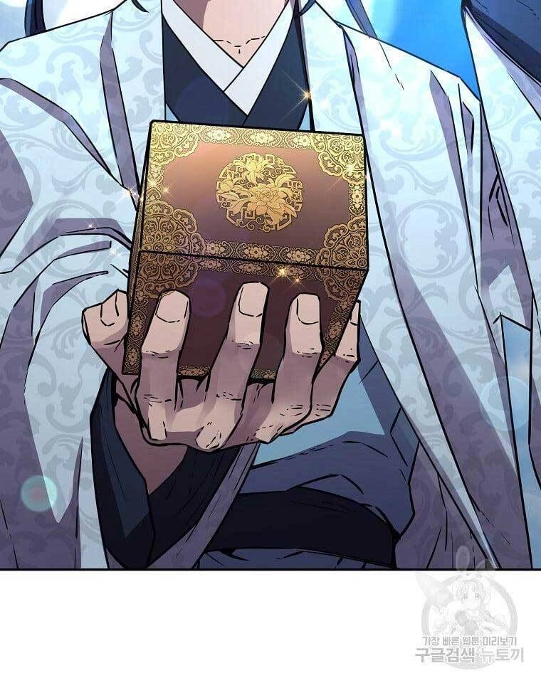 Sự Chuyển Sinh Vào Võ Lâm Thế Gia Của Ranker Chapter 73 - 33