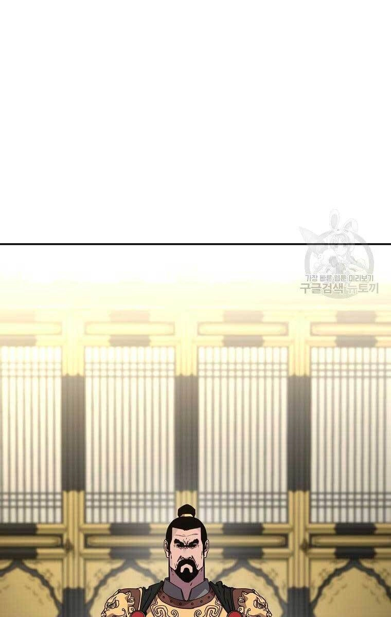 Sự Chuyển Sinh Vào Võ Lâm Thế Gia Của Ranker Chapter 73 - 38