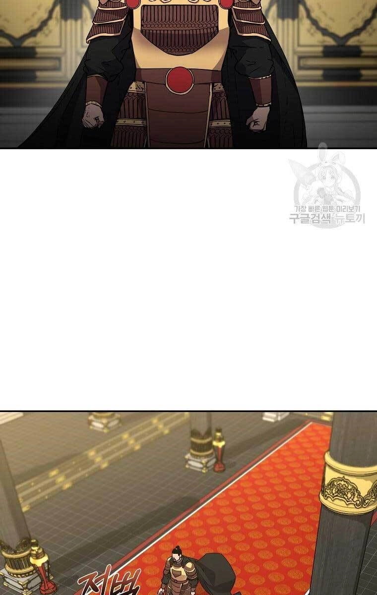 Sự Chuyển Sinh Vào Võ Lâm Thế Gia Của Ranker Chapter 73 - 39