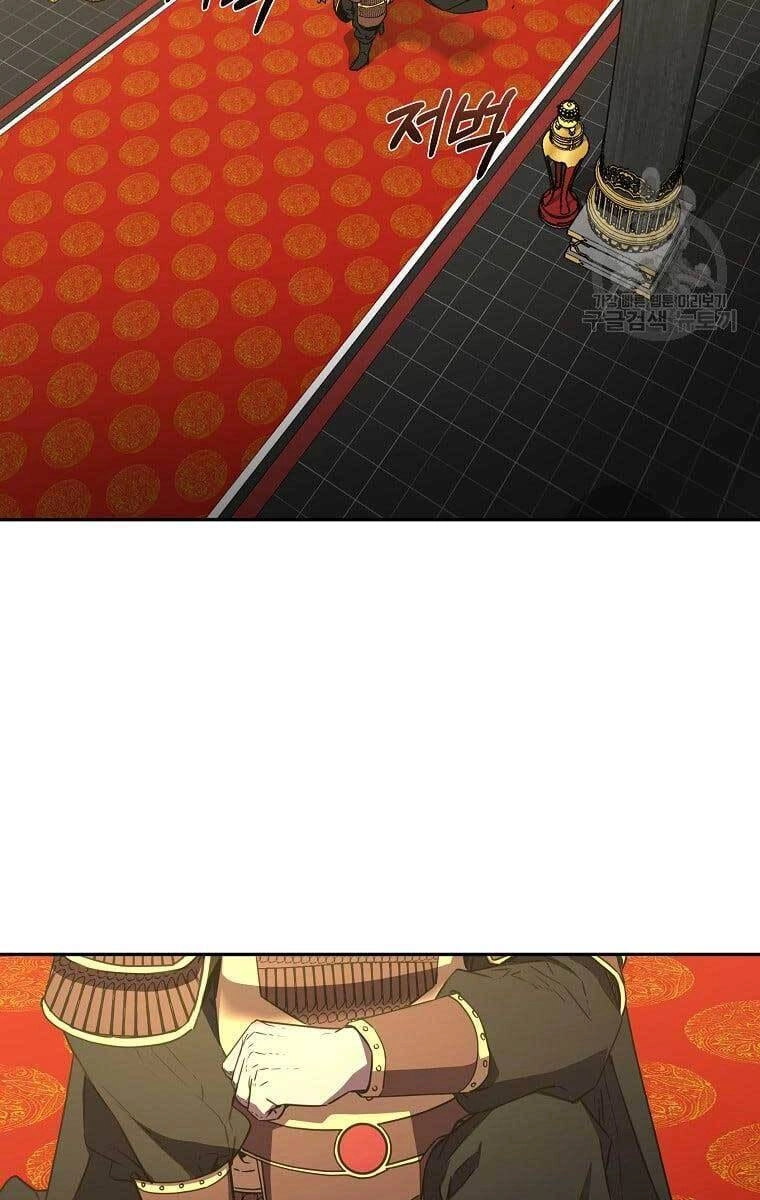 Sự Chuyển Sinh Vào Võ Lâm Thế Gia Của Ranker Chapter 73 - 40