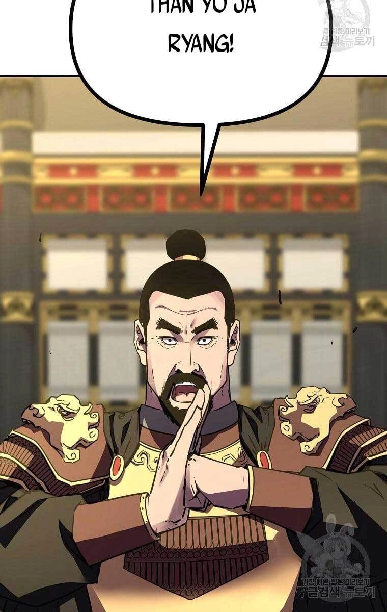 Sự Chuyển Sinh Vào Võ Lâm Thế Gia Của Ranker Chapter 73 - 42