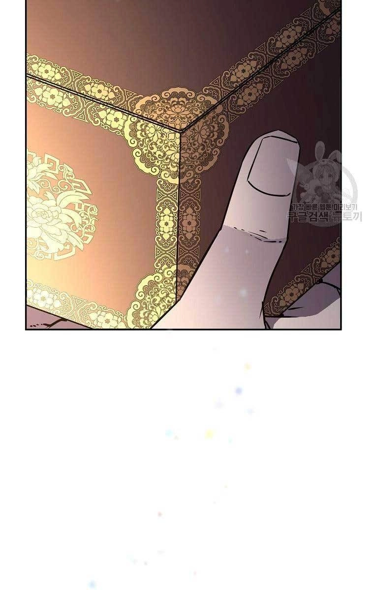 Sự Chuyển Sinh Vào Võ Lâm Thế Gia Của Ranker Chapter 73 - 50