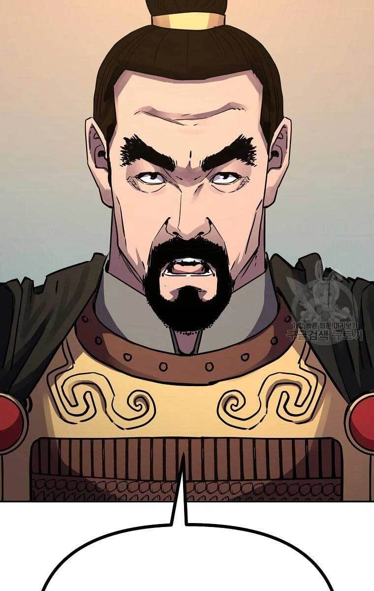 Sự Chuyển Sinh Vào Võ Lâm Thế Gia Của Ranker Chapter 73 - 59