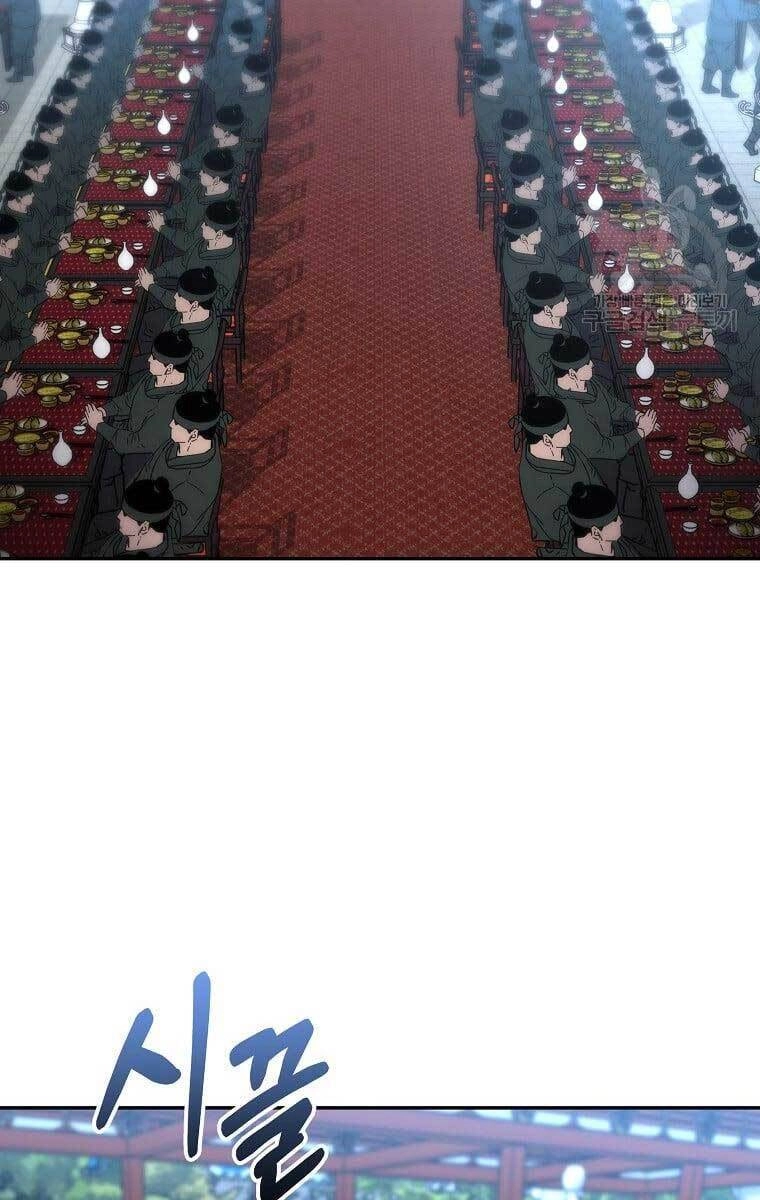 Sự Chuyển Sinh Vào Võ Lâm Thế Gia Của Ranker Chapter 73 - 62