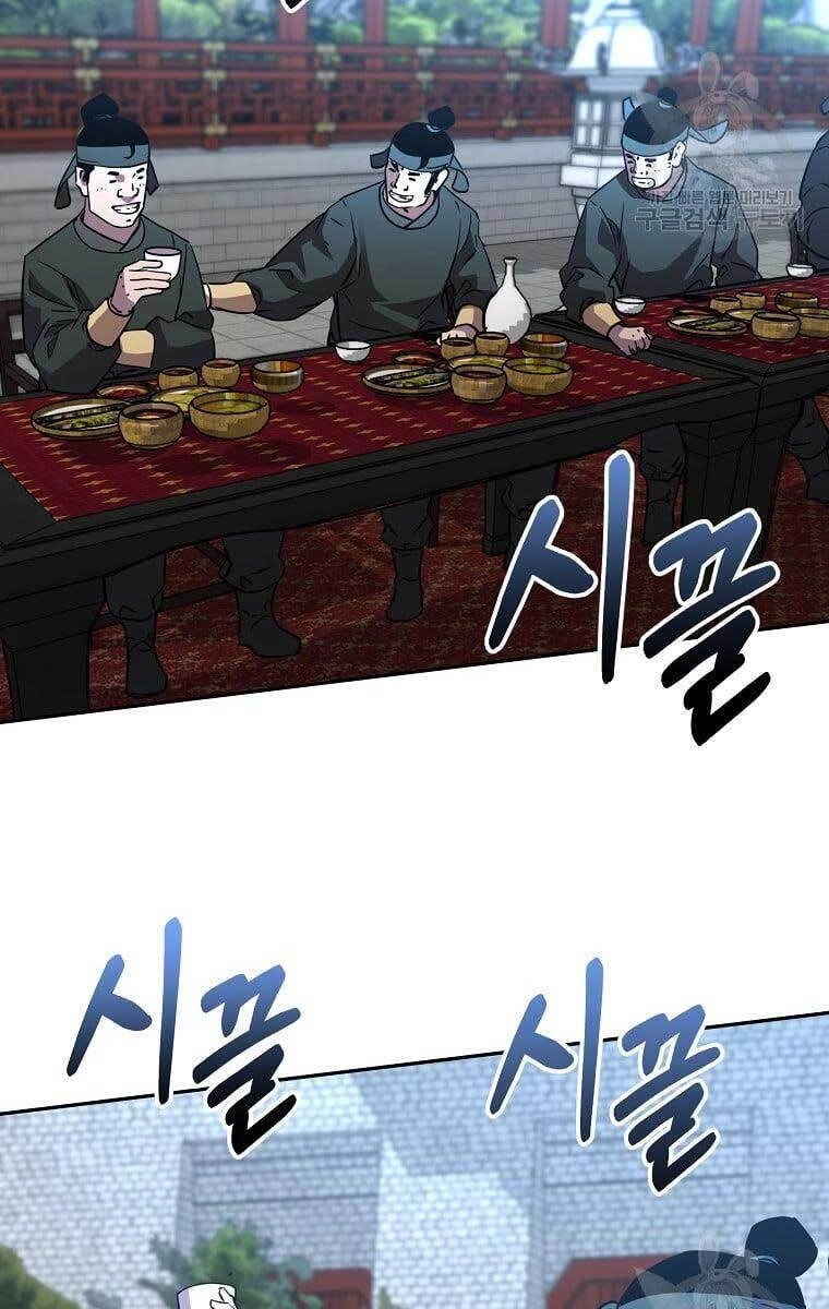 Sự Chuyển Sinh Vào Võ Lâm Thế Gia Của Ranker Chapter 73 - 63