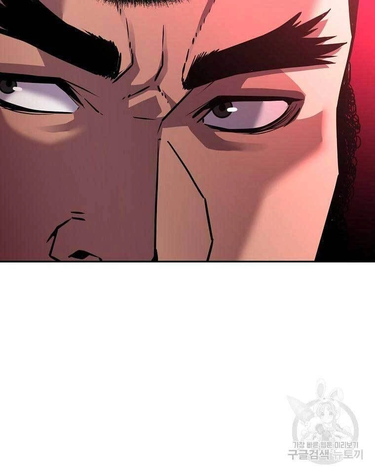 Sự Chuyển Sinh Vào Võ Lâm Thế Gia Của Ranker Chapter 73 - 77