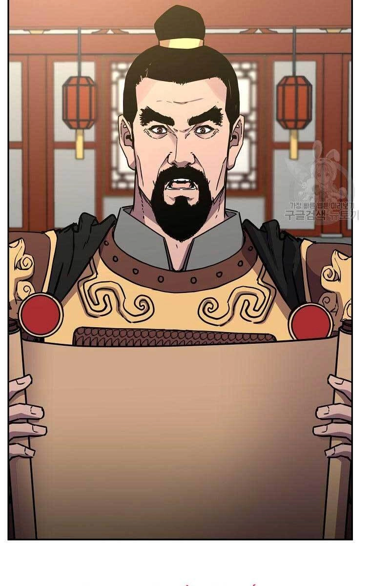 Sự Chuyển Sinh Vào Võ Lâm Thế Gia Của Ranker Chapter 73 - 83