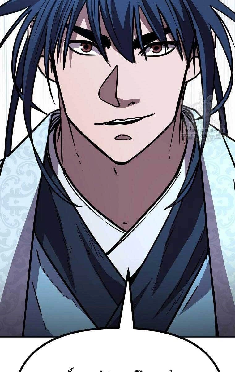 Sự Chuyển Sinh Vào Võ Lâm Thế Gia Của Ranker Chapter 73 - 105