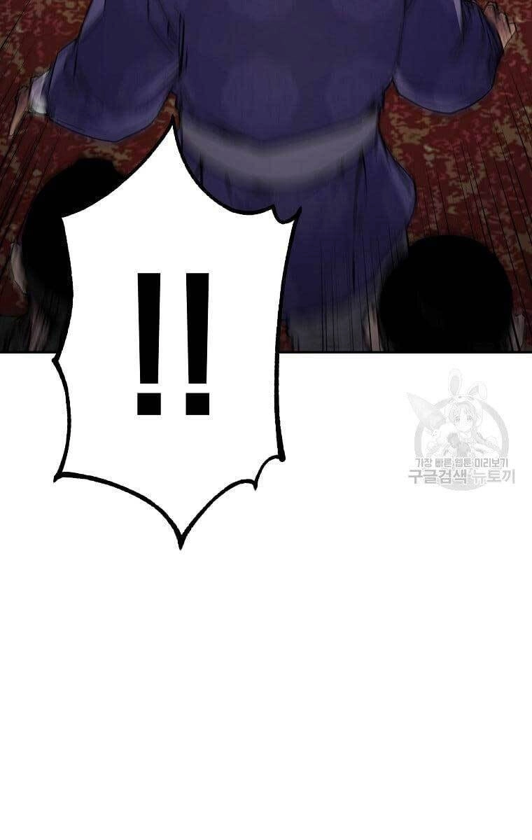 Sự Chuyển Sinh Vào Võ Lâm Thế Gia Của Ranker Chapter 74 - 16