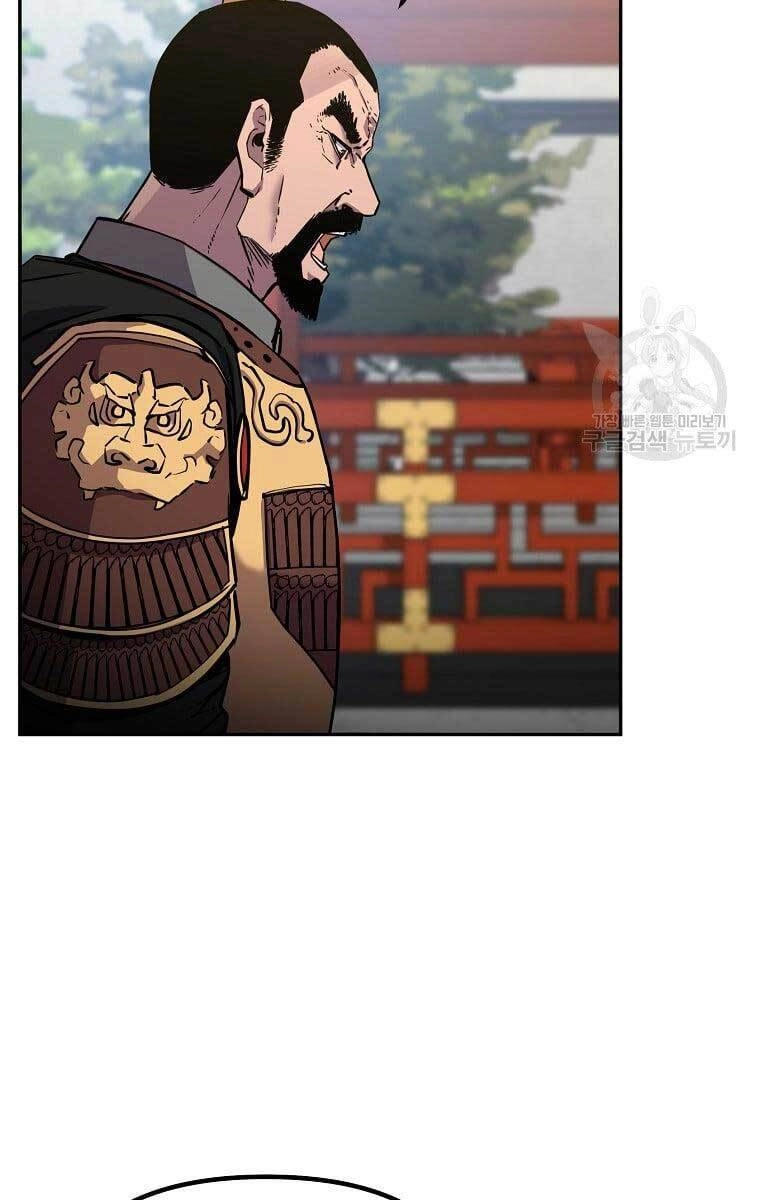 Sự Chuyển Sinh Vào Võ Lâm Thế Gia Của Ranker Chapter 74 - 30