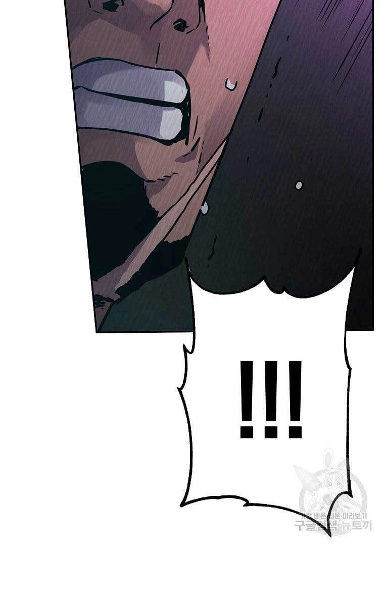 Sự Chuyển Sinh Vào Võ Lâm Thế Gia Của Ranker Chapter 74 - 37