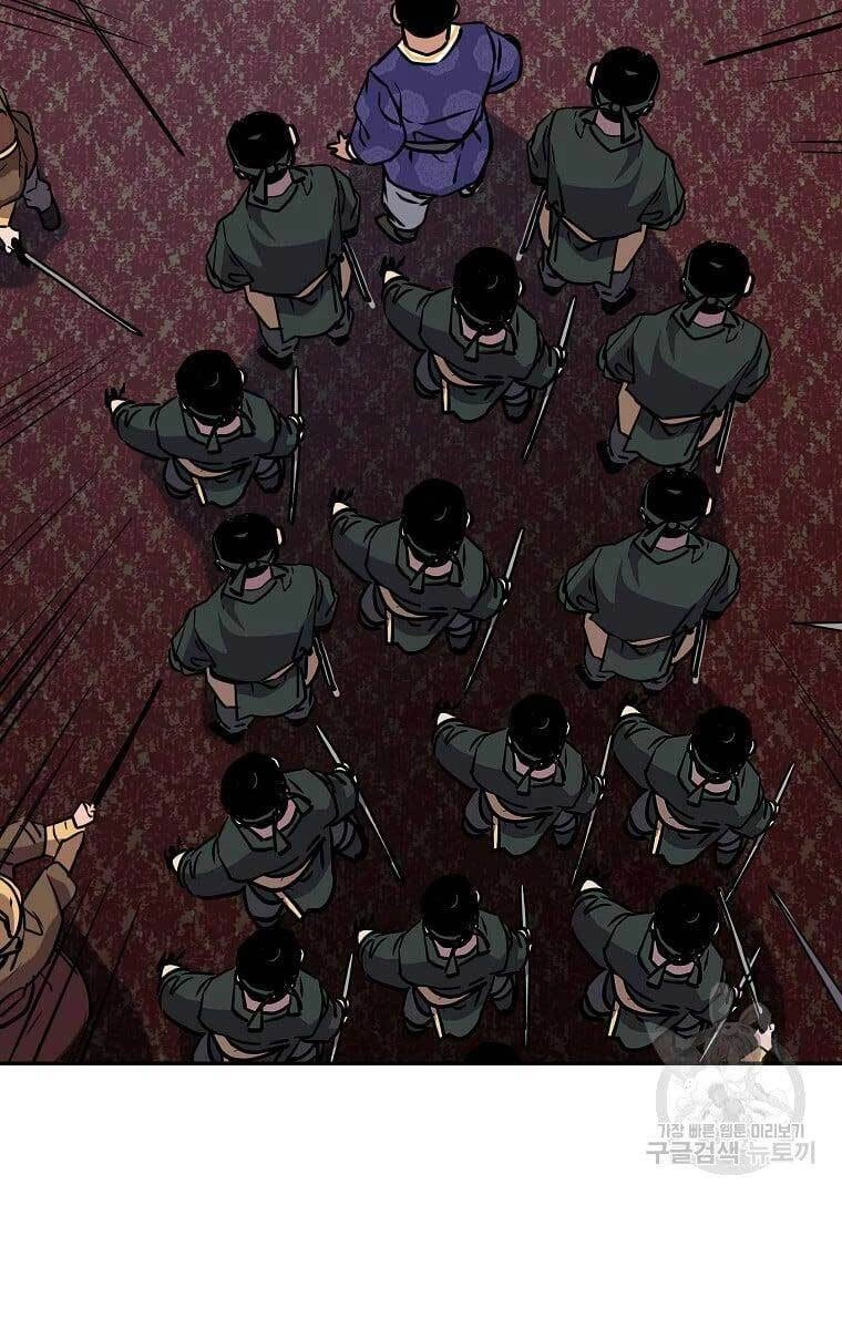 Sự Chuyển Sinh Vào Võ Lâm Thế Gia Của Ranker Chapter 74 - 49