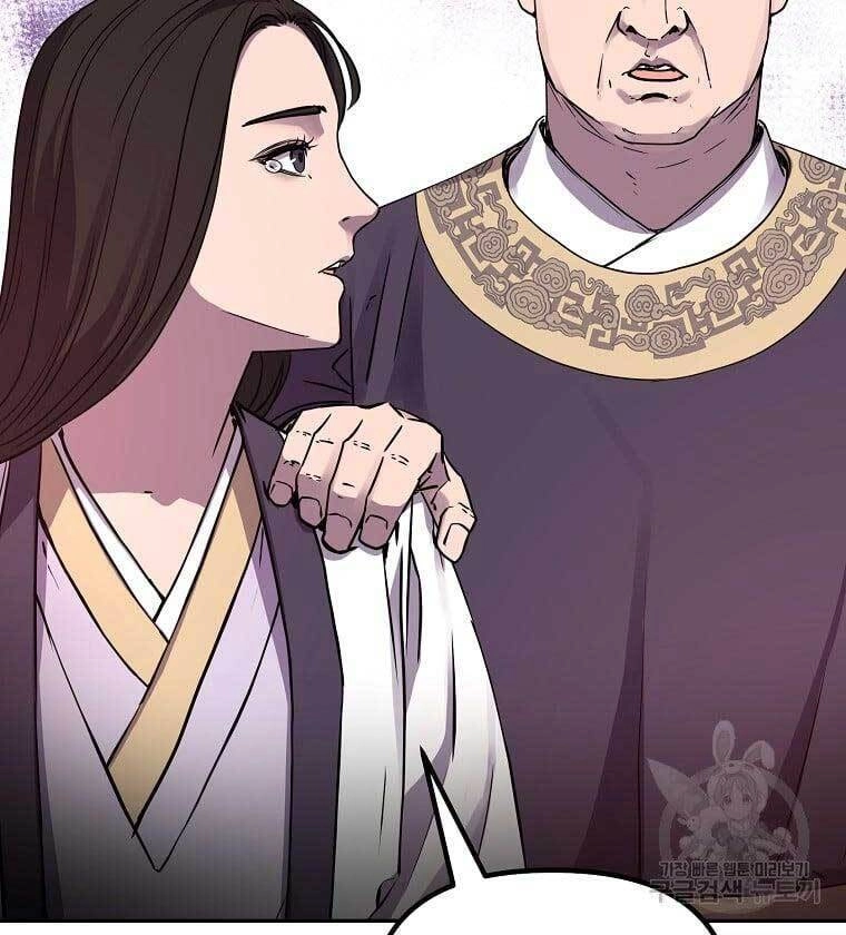 Sự Chuyển Sinh Vào Võ Lâm Thế Gia Của Ranker Chapter 74 - 72