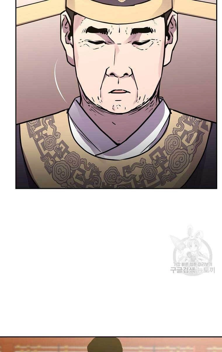 Sự Chuyển Sinh Vào Võ Lâm Thế Gia Của Ranker Chapter 74 - 74