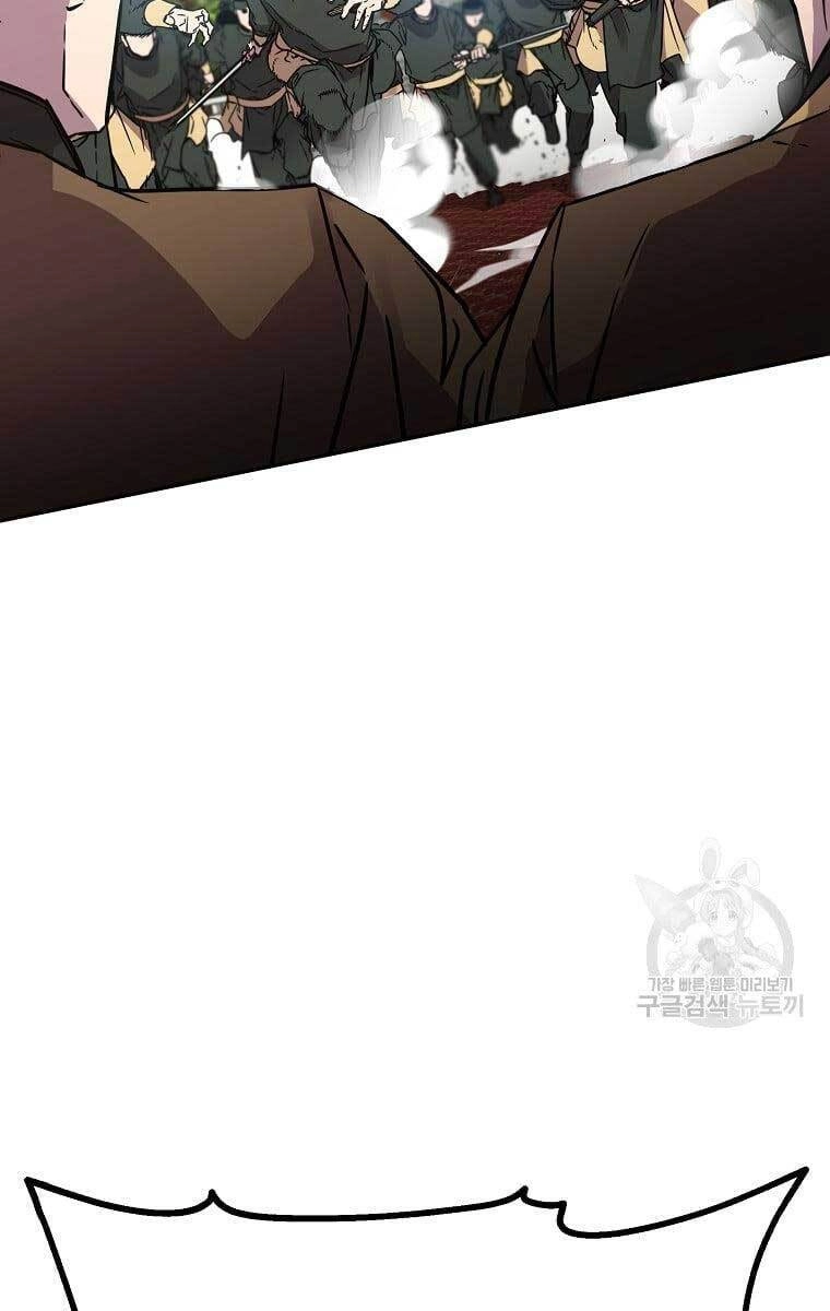 Sự Chuyển Sinh Vào Võ Lâm Thế Gia Của Ranker Chapter 74 - 83