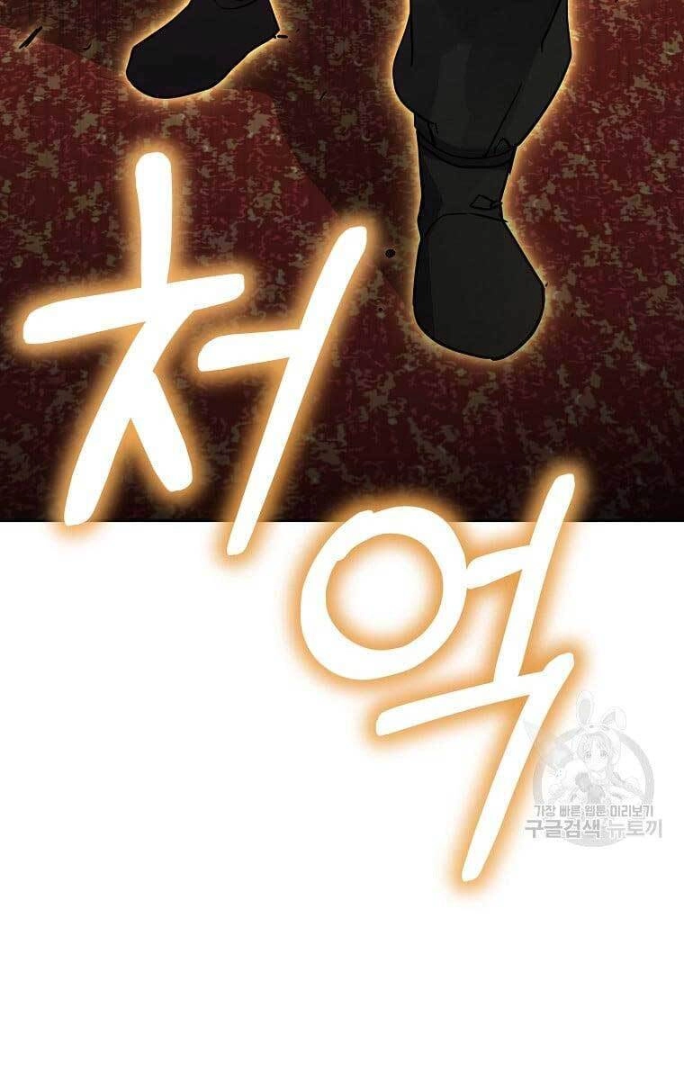 Sự Chuyển Sinh Vào Võ Lâm Thế Gia Của Ranker Chapter 74 - 86