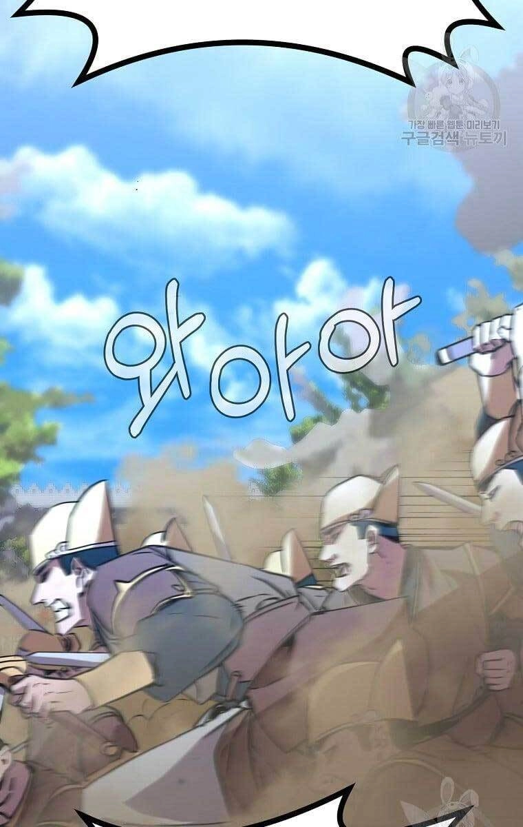 Sự Chuyển Sinh Vào Võ Lâm Thế Gia Của Ranker Chapter 74 - 92