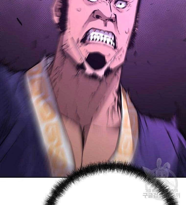 Sự Chuyển Sinh Vào Võ Lâm Thế Gia Của Ranker Chapter 74 - 96